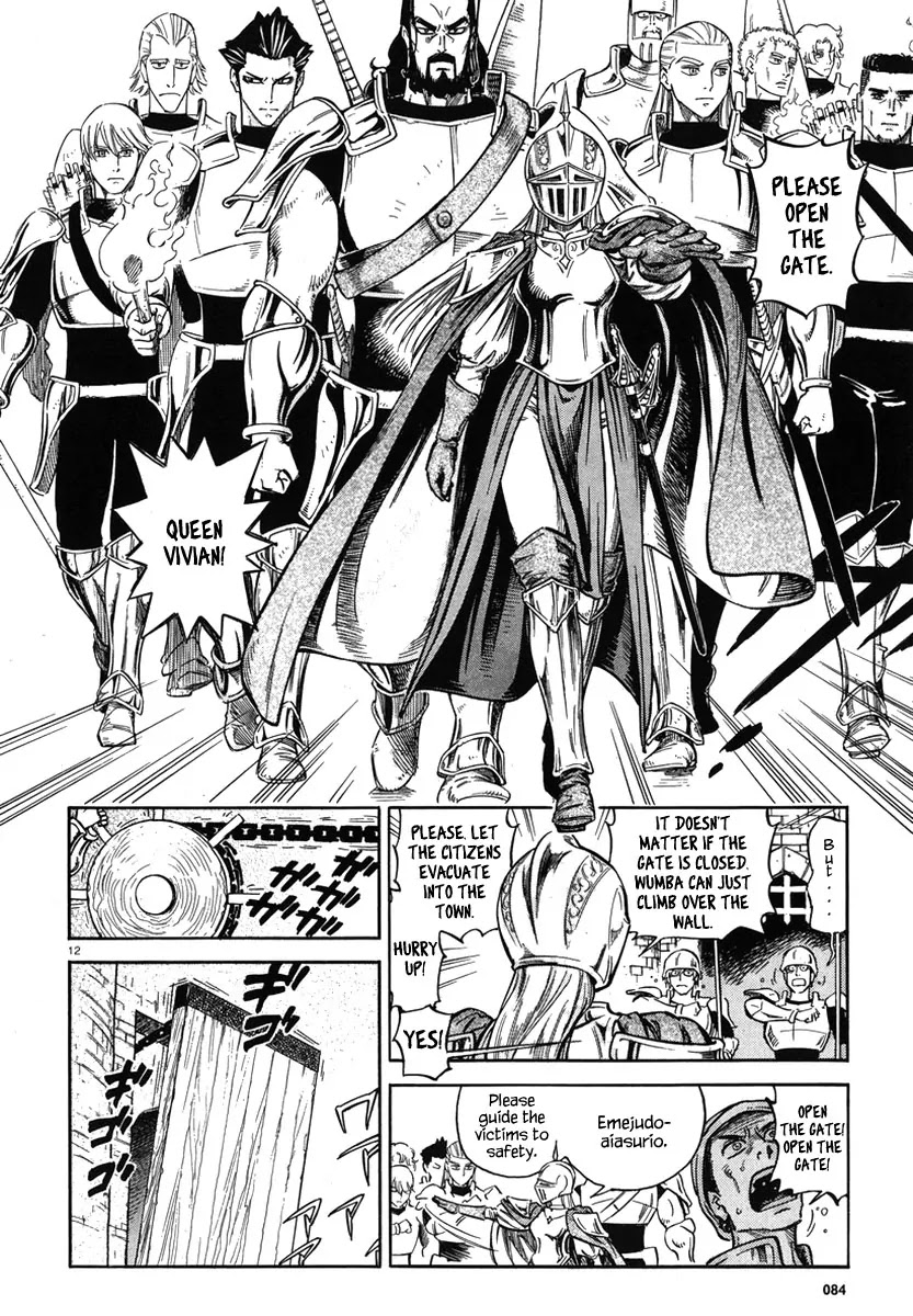 Stravaganza - Isai no Hime Chapter 8 page 18 - Chapter 8: Raid