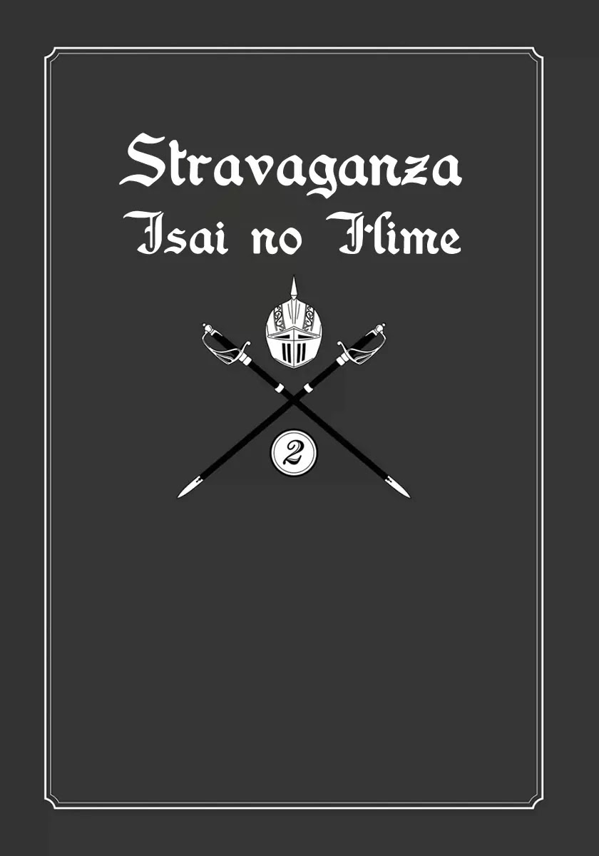Stravaganza - Isai no Hime Chapter 8 page 5 - Chapter 8: Raid