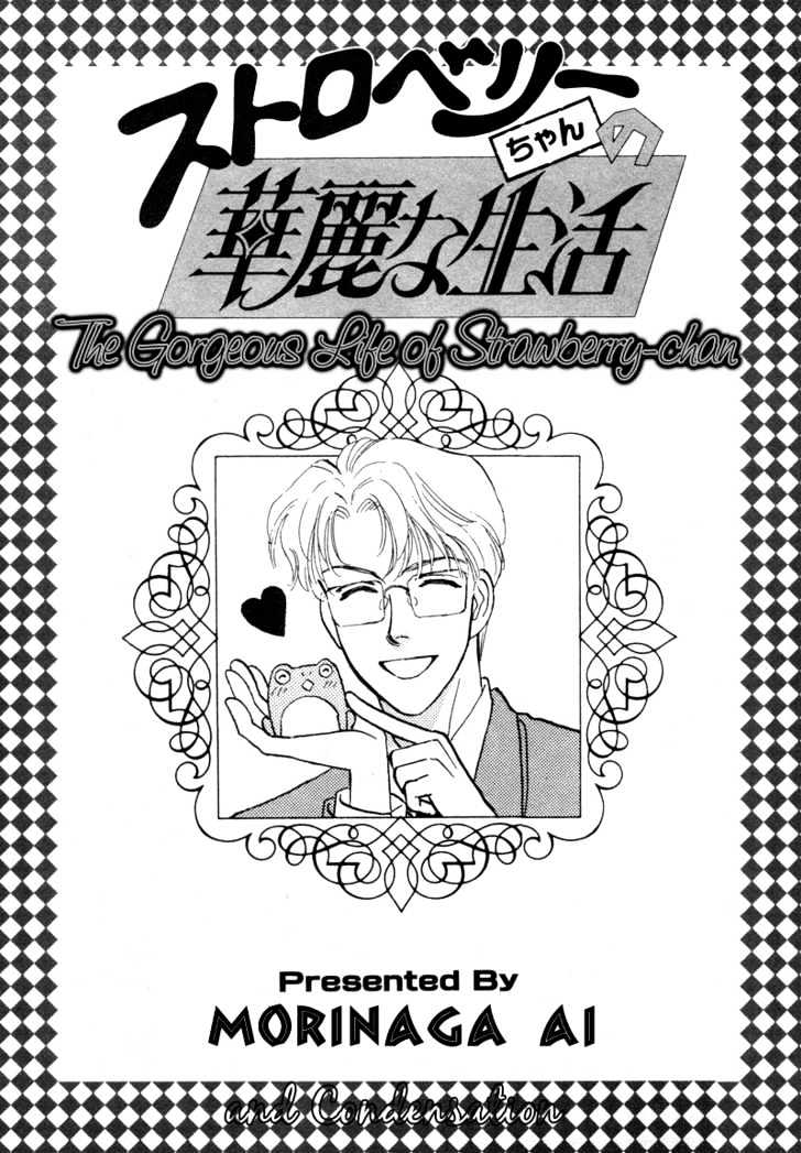 Strawberry-chan no Karei Seikatsu Chapter 1 page 4 - Chapter 1