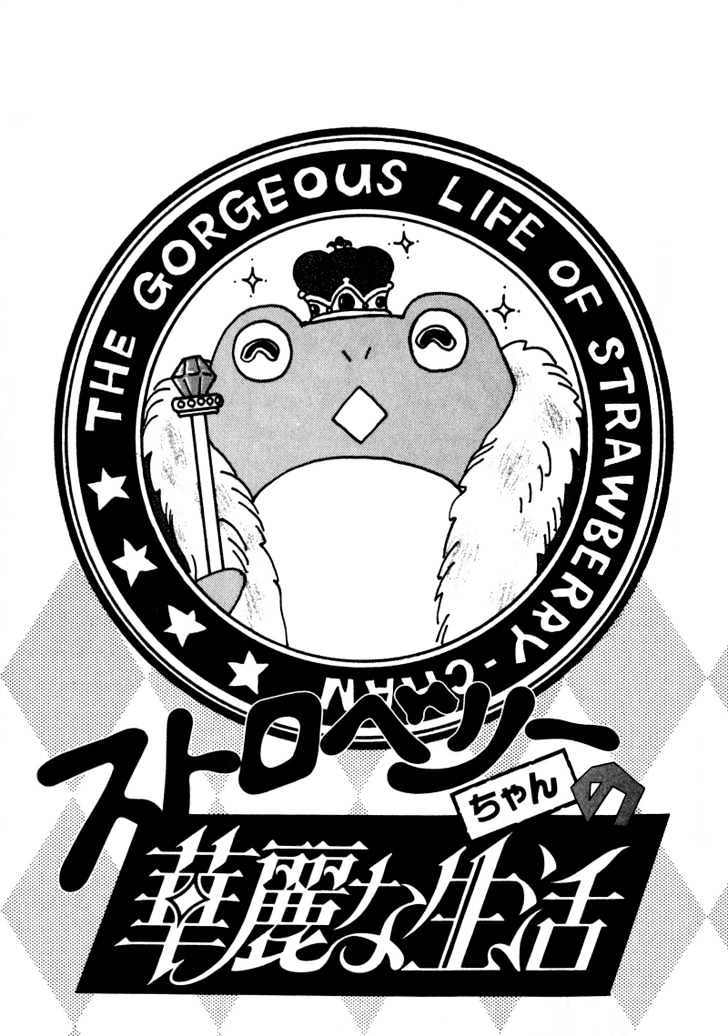 Strawberry-chan no Karei Seikatsu Chapter 1 page 6 - Chapter 1