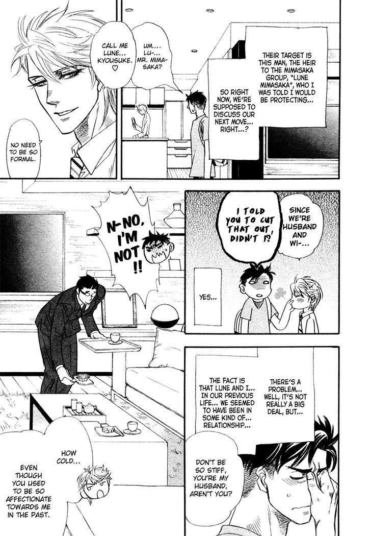 Strawberry Combat Chapter 2 page 6 - Chapter 2