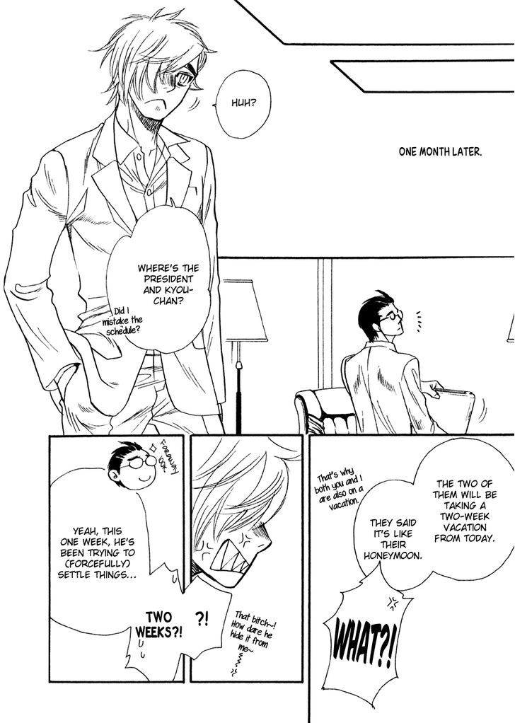 Strawberry Combat Chapter 6 page 21 - Chapter 6