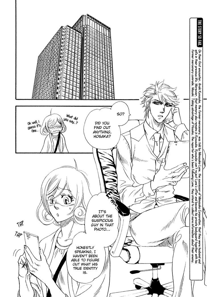 Strawberry Combat Chapter 6 page 3 - Chapter 6