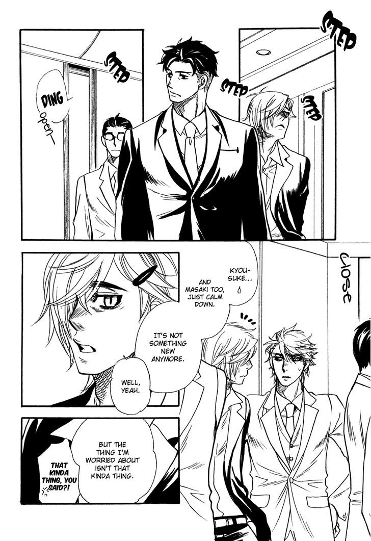 Strawberry Combat Chapter 6 page 7 - Chapter 6