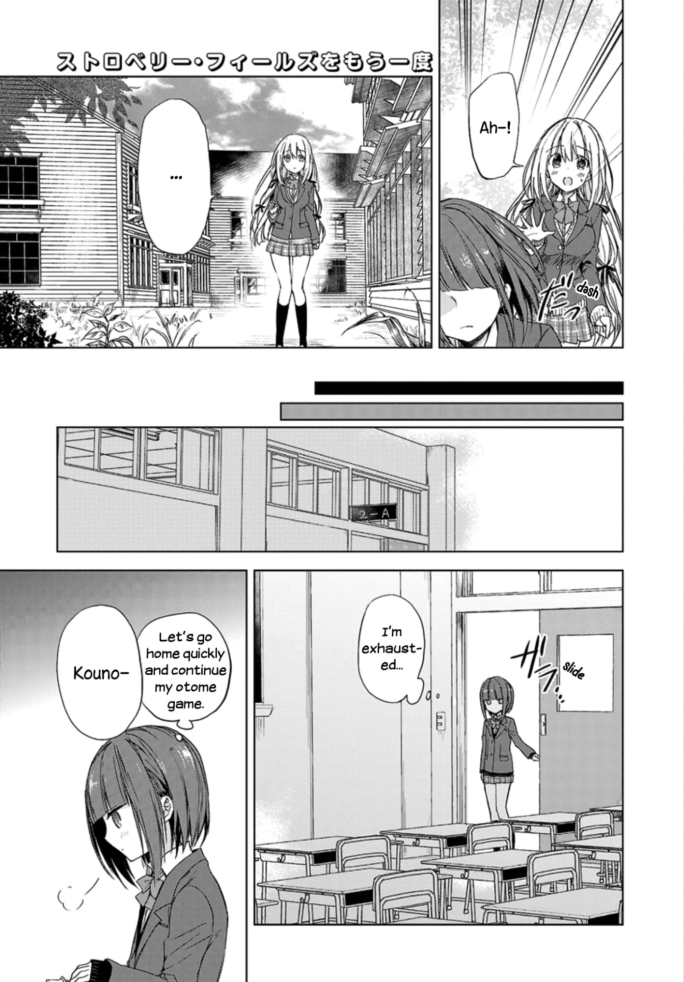 Strawberry Fields wo Mou Ichido Chapter 1 page 11 - Chapter 1: Time Travel of True Love (Pure)
