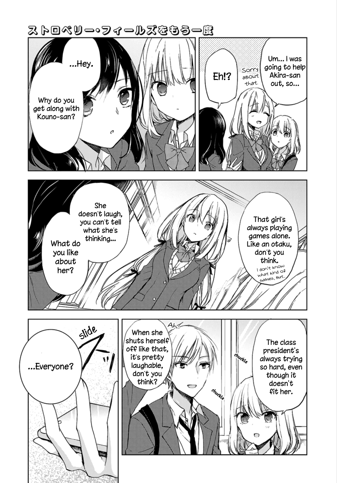 Strawberry Fields wo Mou Ichido Chapter 1 page 13 - Chapter 1: Time Travel of True Love (Pure)