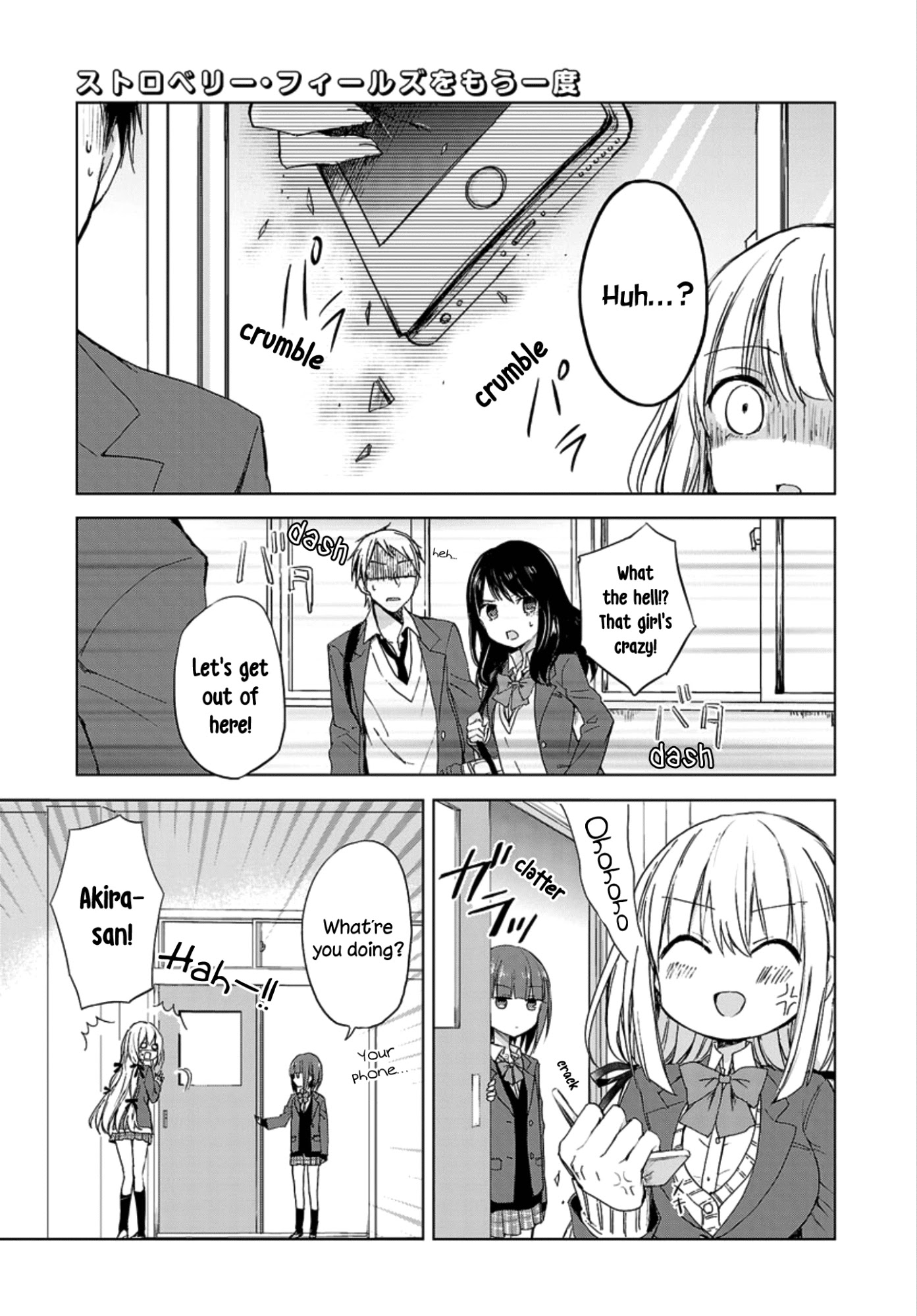 Strawberry Fields wo Mou Ichido Chapter 1 page 15 - Chapter 1: Time Travel of True Love (Pure)