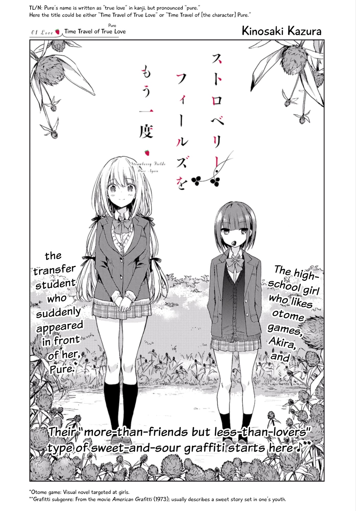 Strawberry Fields wo Mou Ichido Chapter 1 page 3 - Chapter 1: Time Travel of True Love (Pure)