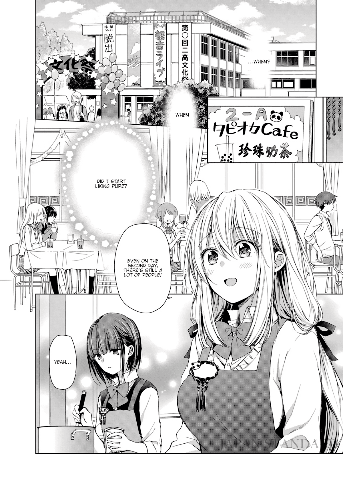 Strawberry Fields wo Mou Ichido Chapter 14 page 2 - Chapter 14: Your Smile is Like a Firework