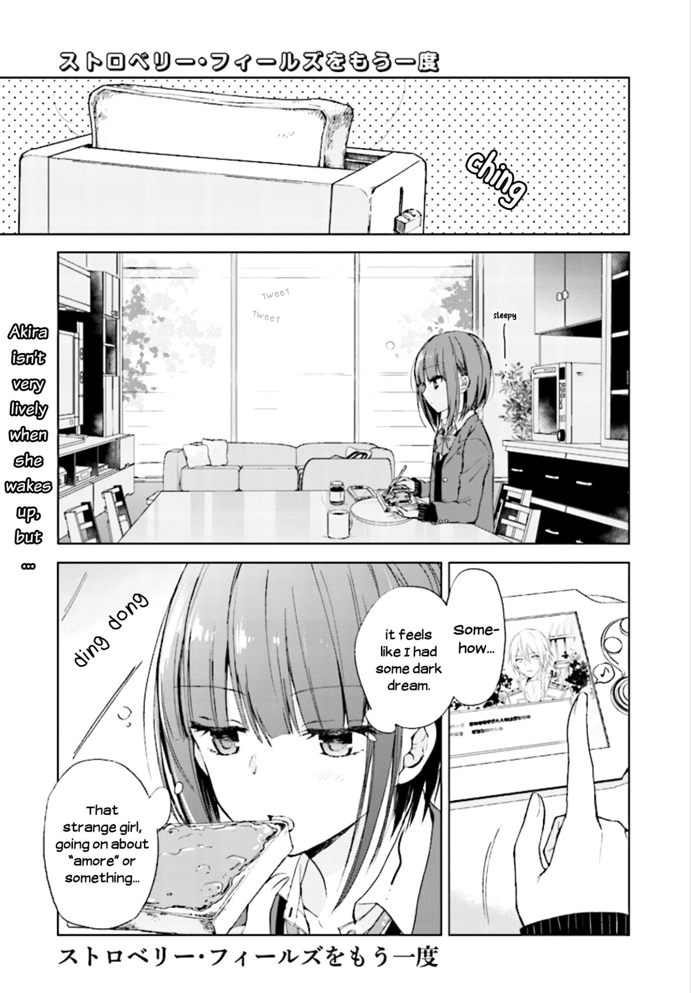 Strawberry Fields wo Mou Ichido Chapter 2 page 1 - Chapter 2: Strawberry Melancholy