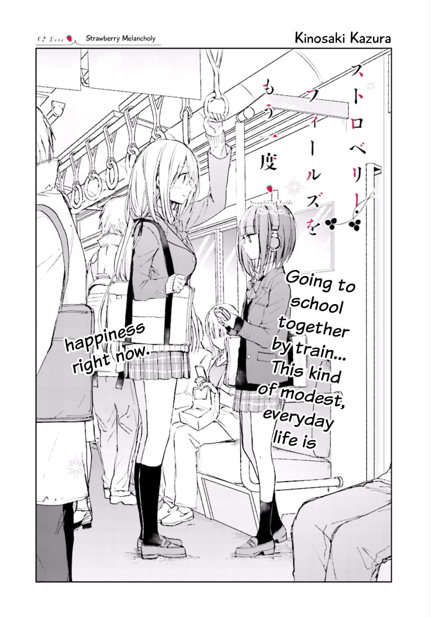 Strawberry Fields wo Mou Ichido Chapter 2 page 3 - Chapter 2: Strawberry Melancholy