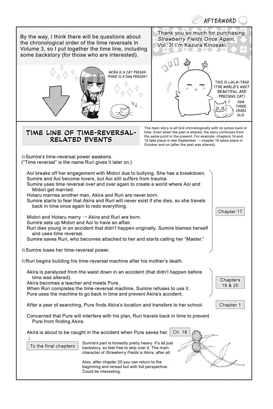 Strawberry Fields wo Mou Ichido Chapter 22.5 page 8 - Chapter 22.5 [END]