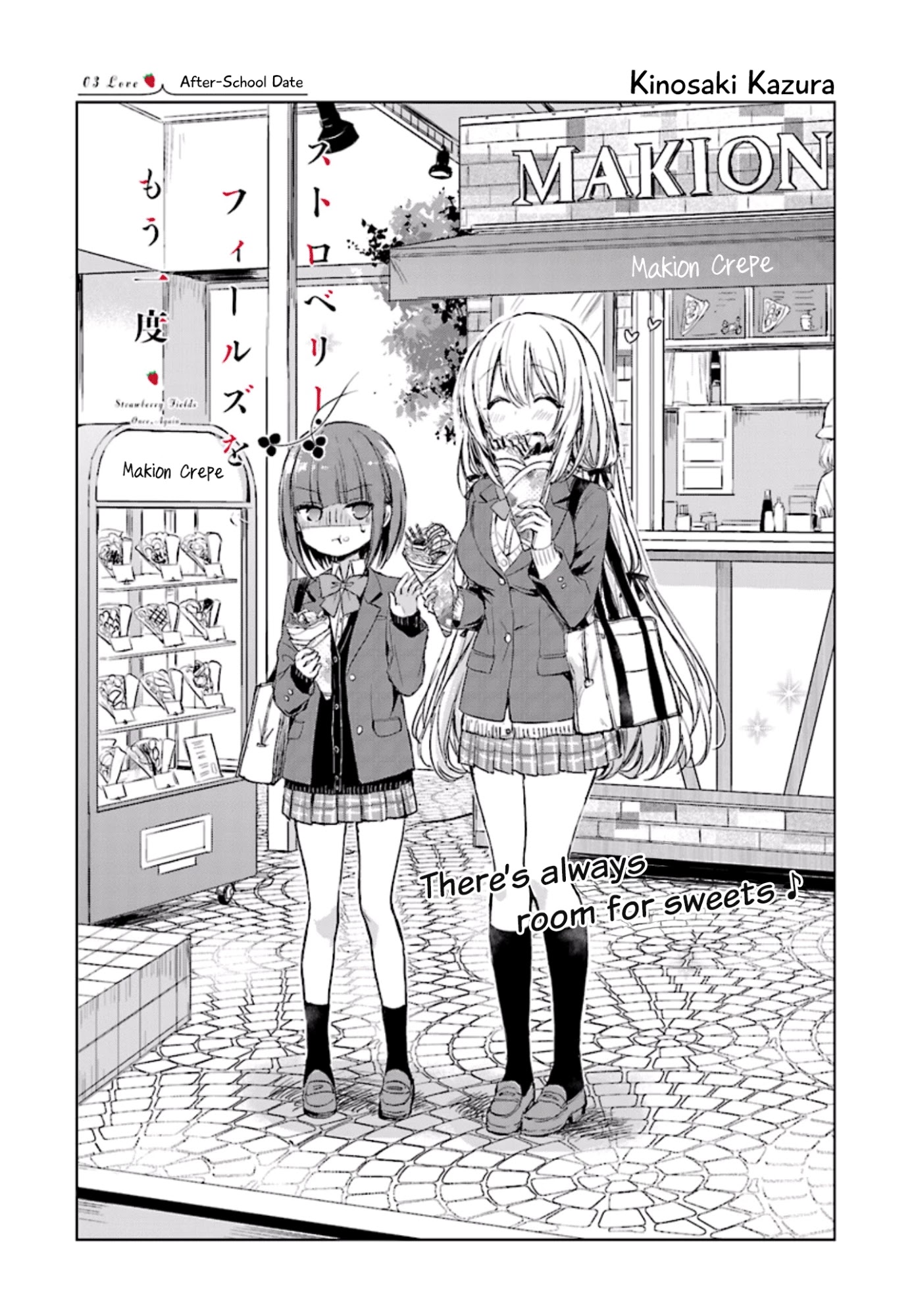 Strawberry Fields wo Mou Ichido Chapter 3 page 1 - Chapter 3: After-School Date