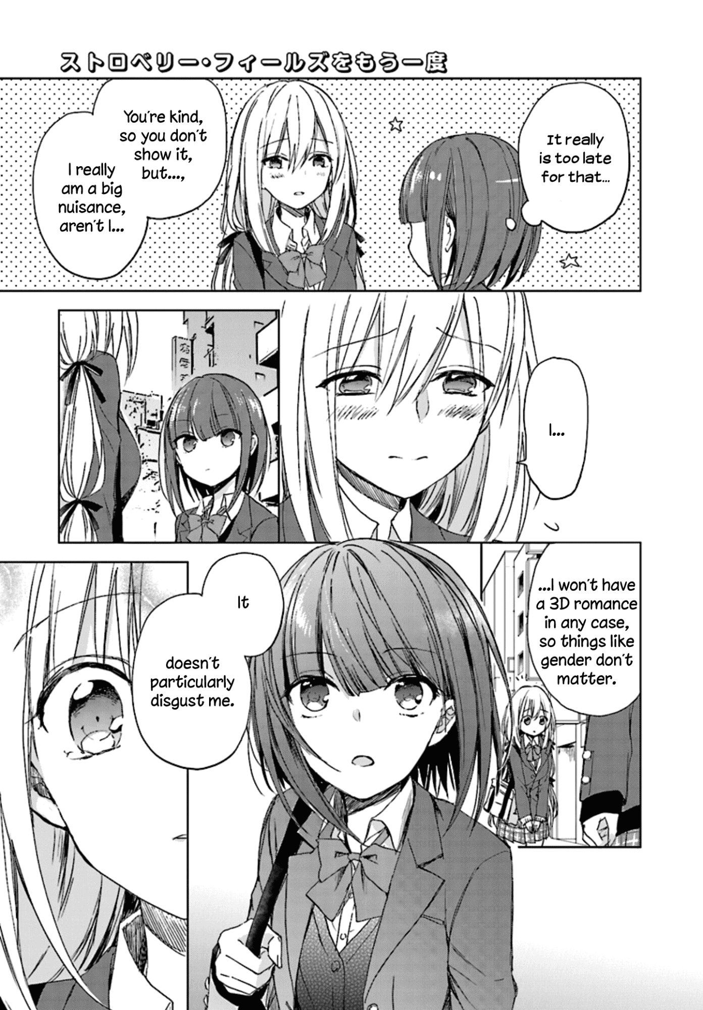 Strawberry Fields wo Mou Ichido Chapter 3 page 17 - Chapter 3: After-School Date