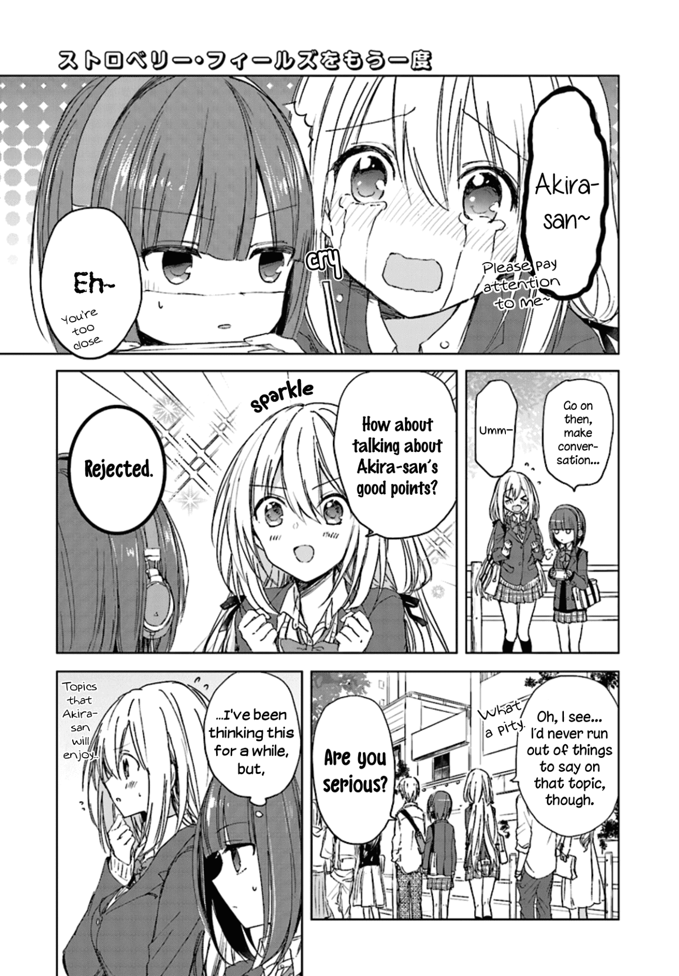Strawberry Fields wo Mou Ichido Chapter 3 page 7 - Chapter 3: After-School Date