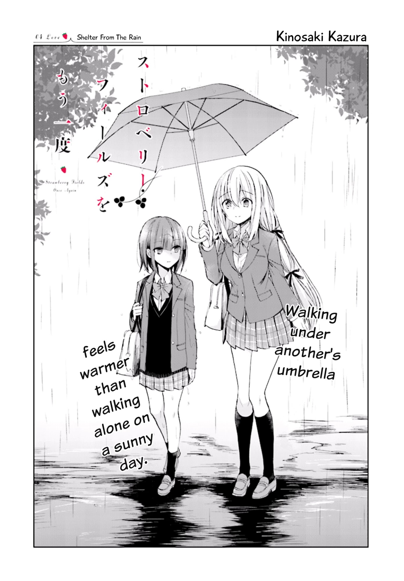 Strawberry Fields wo Mou Ichido Chapter 4 page 1 - Chapter 4: Shelter From The Rain