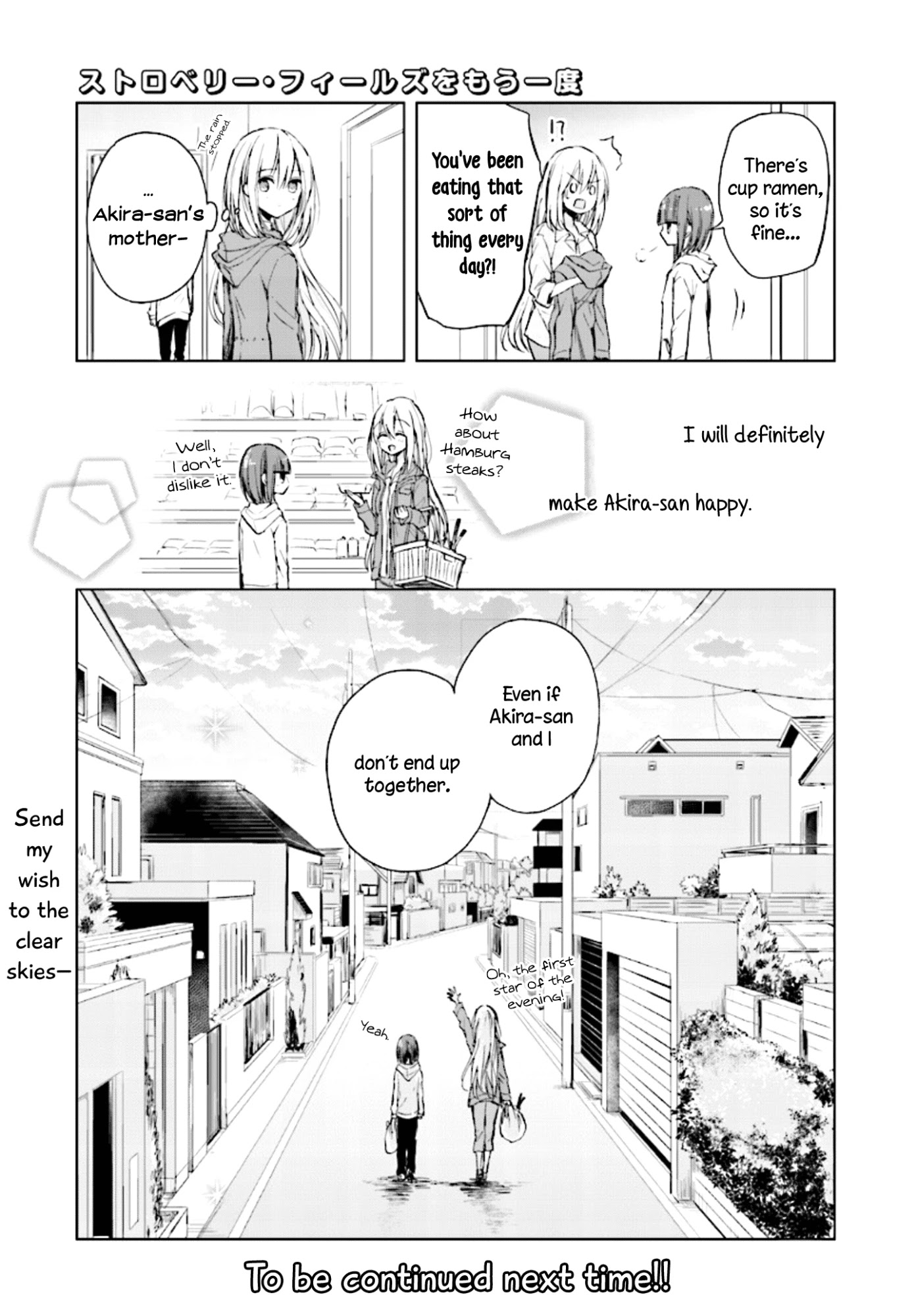 Strawberry Fields wo Mou Ichido Chapter 4 page 19 - Chapter 4: Shelter From The Rain