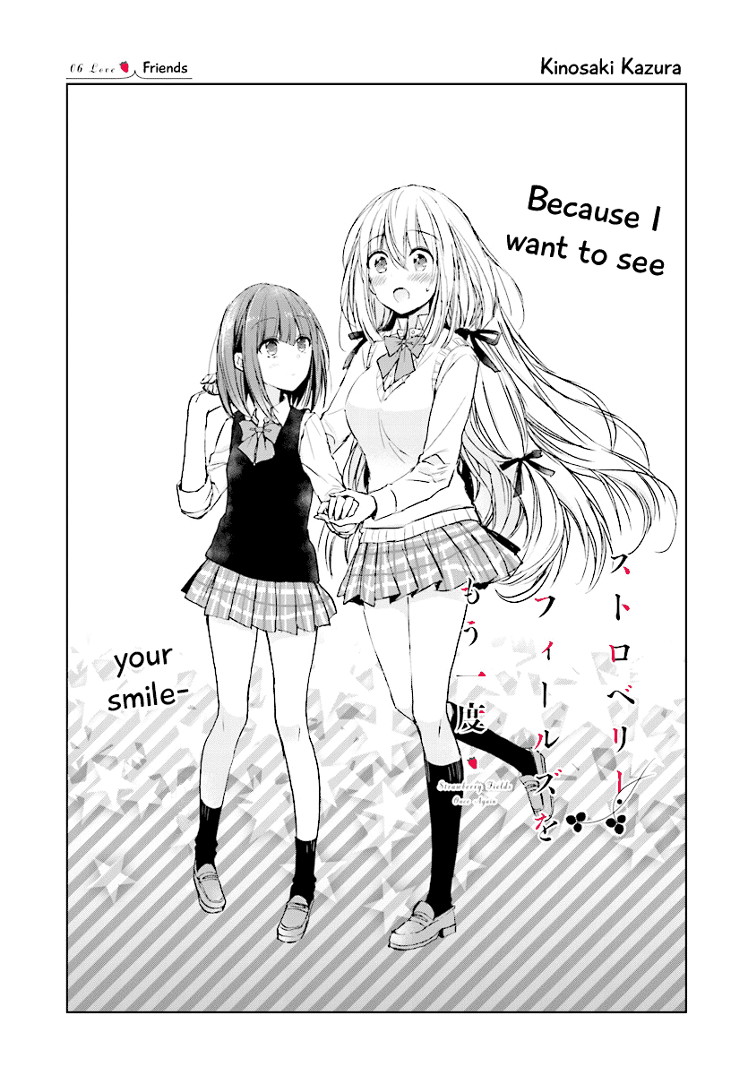 Strawberry Fields wo Mou Ichido Chapter 6 page 2 - Chapter 6: Friends