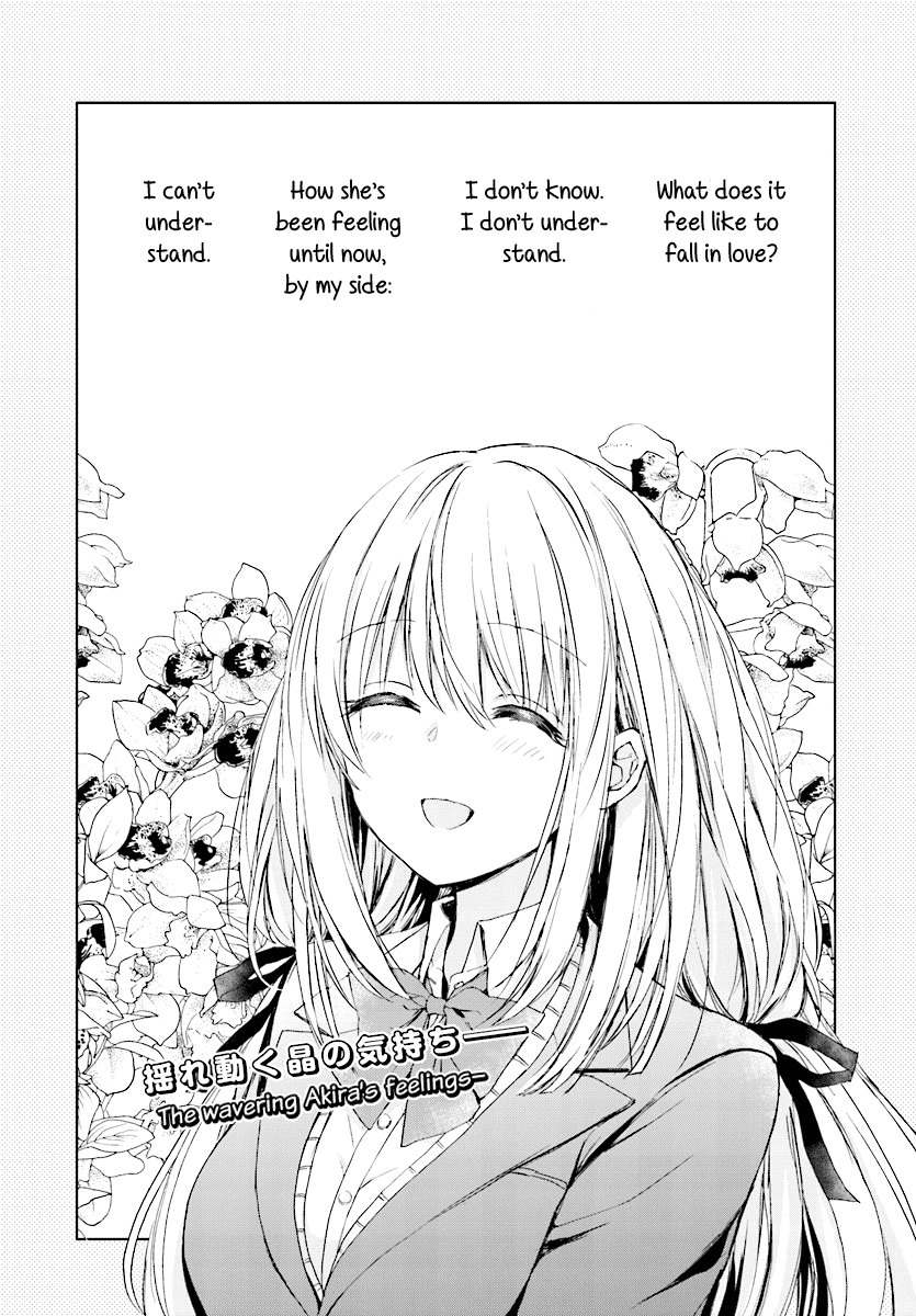 Strawberry Fields wo Mou Ichido Chapter 7 page 1 - Chapter 7