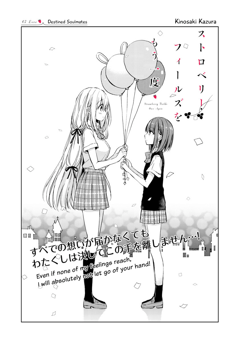 Strawberry Fields wo Mou Ichido Chapter 7 page 2 - Chapter 7