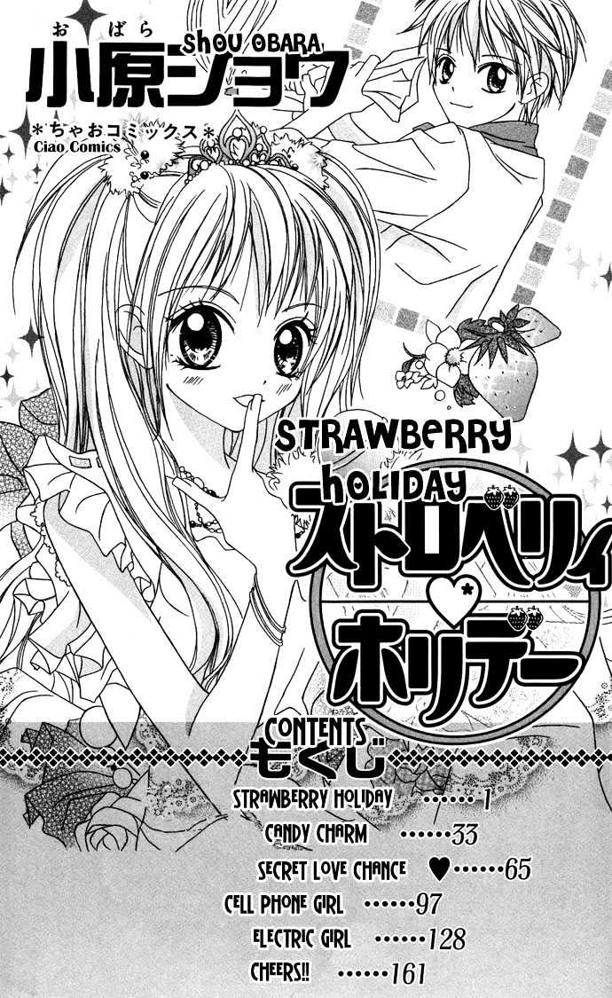 Strawberry Holiday Chapter 1 page 3 - Chapter 1