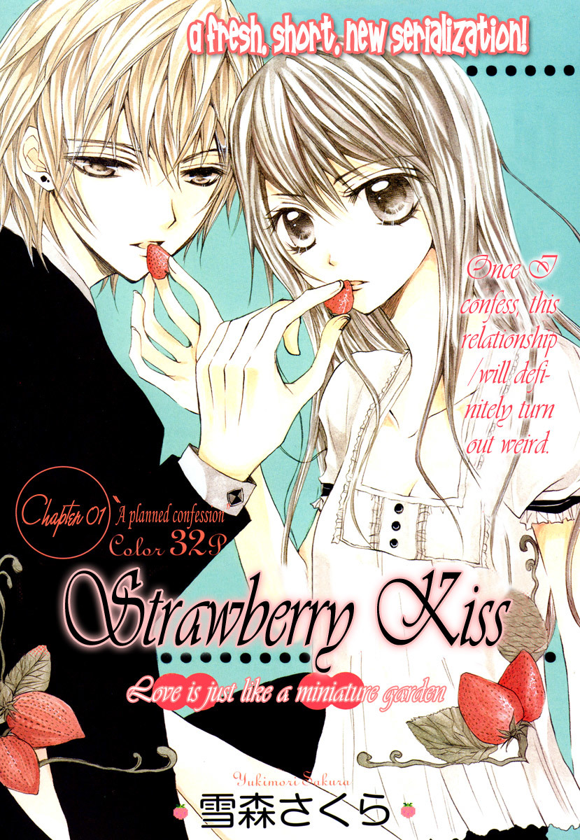 Strawberry Kiss Chapter 1 page 1 - Chapter 1