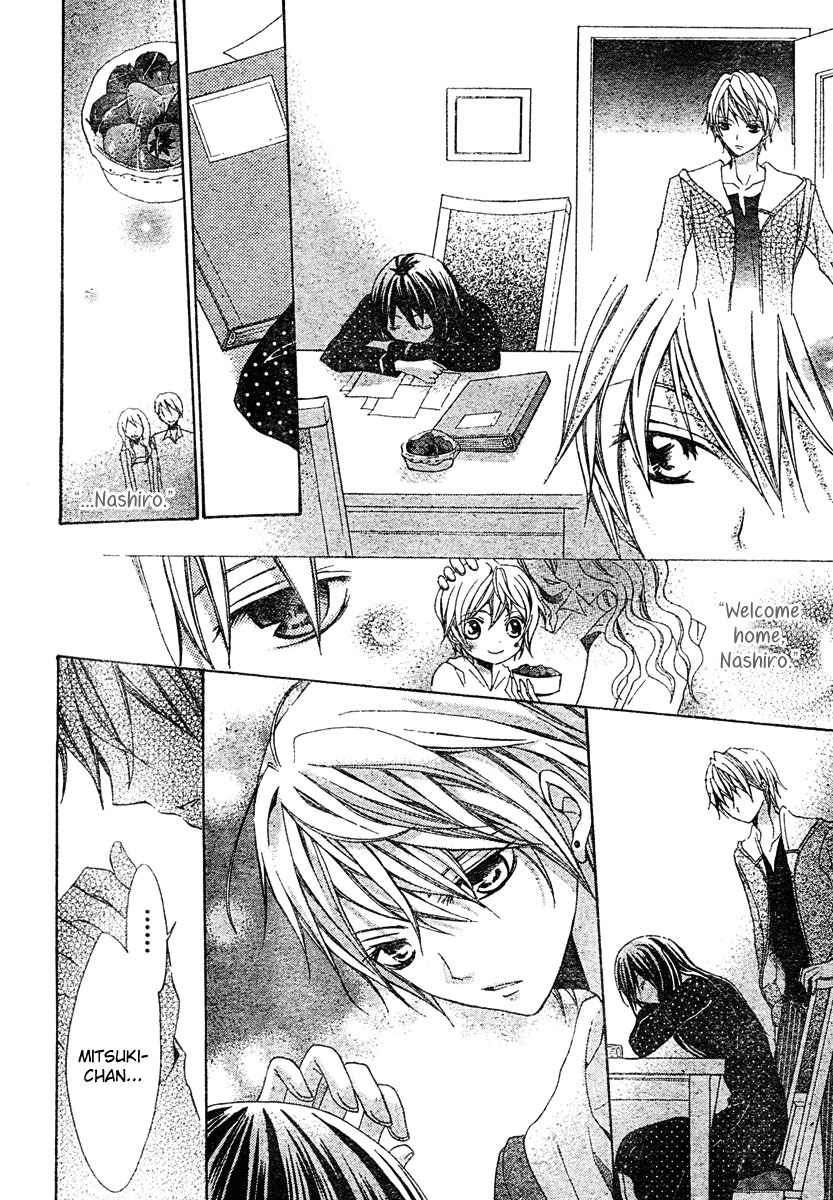 Strawberry Kiss Chapter 1 page 18 - Chapter 1