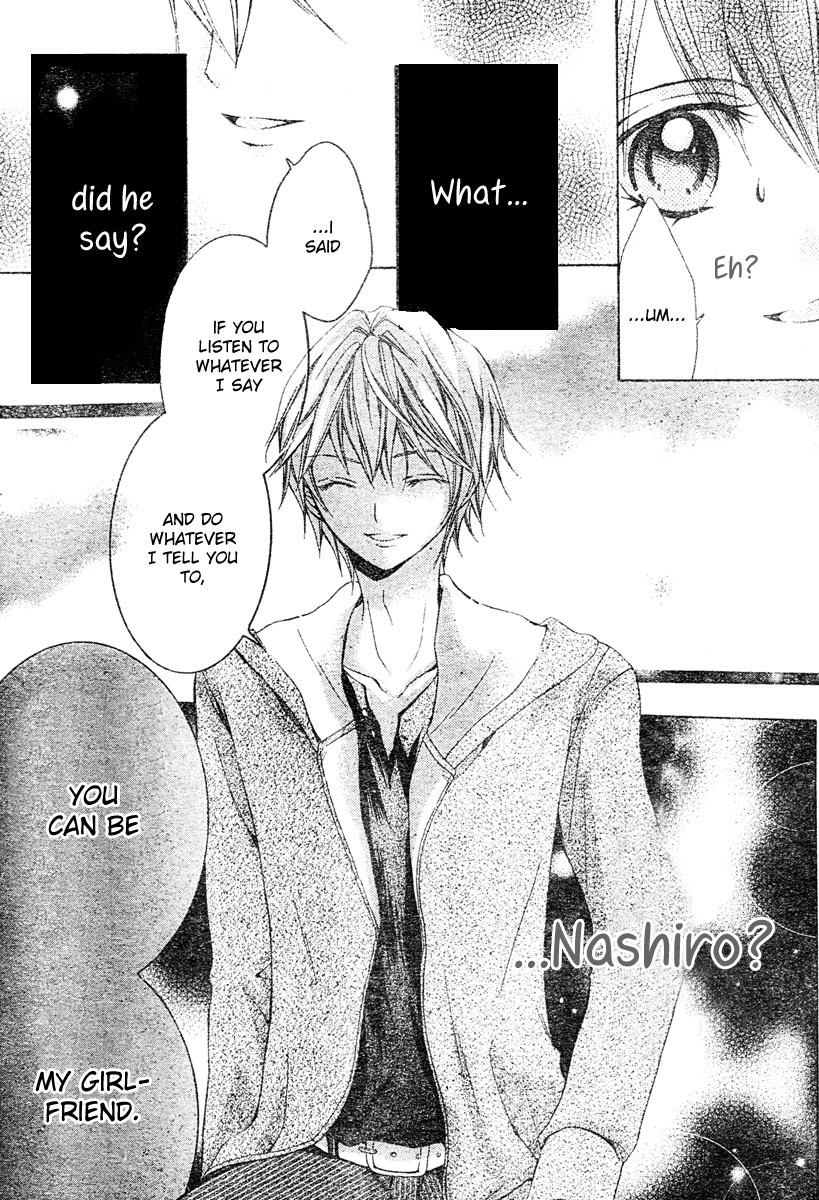 Strawberry Kiss Chapter 1 page 27 - Chapter 1