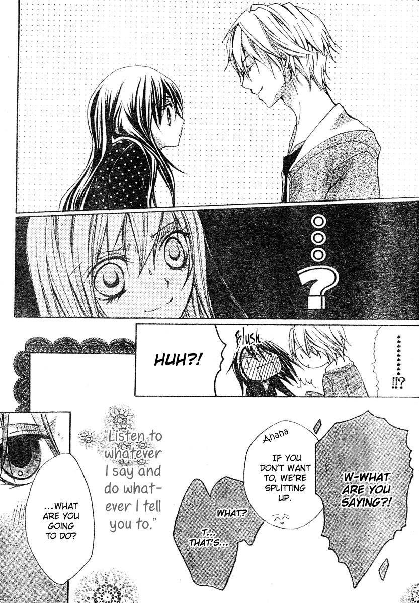 Strawberry Kiss Chapter 1 page 28 - Chapter 1