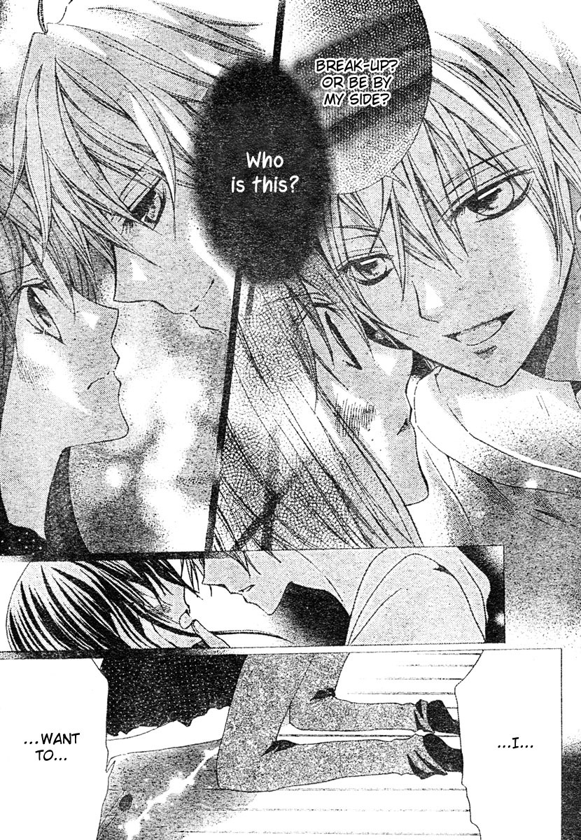 Strawberry Kiss Chapter 1 page 29 - Chapter 1