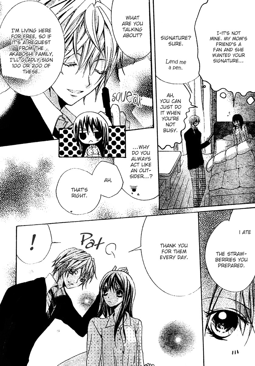 Strawberry Kiss Chapter 1 page 4 - Chapter 1