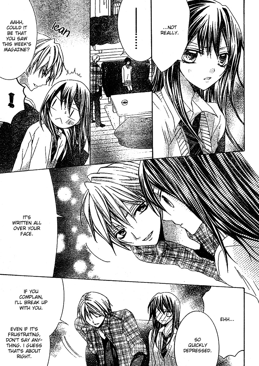 Strawberry Kiss Chapter 2 page 11 - Chapter 2