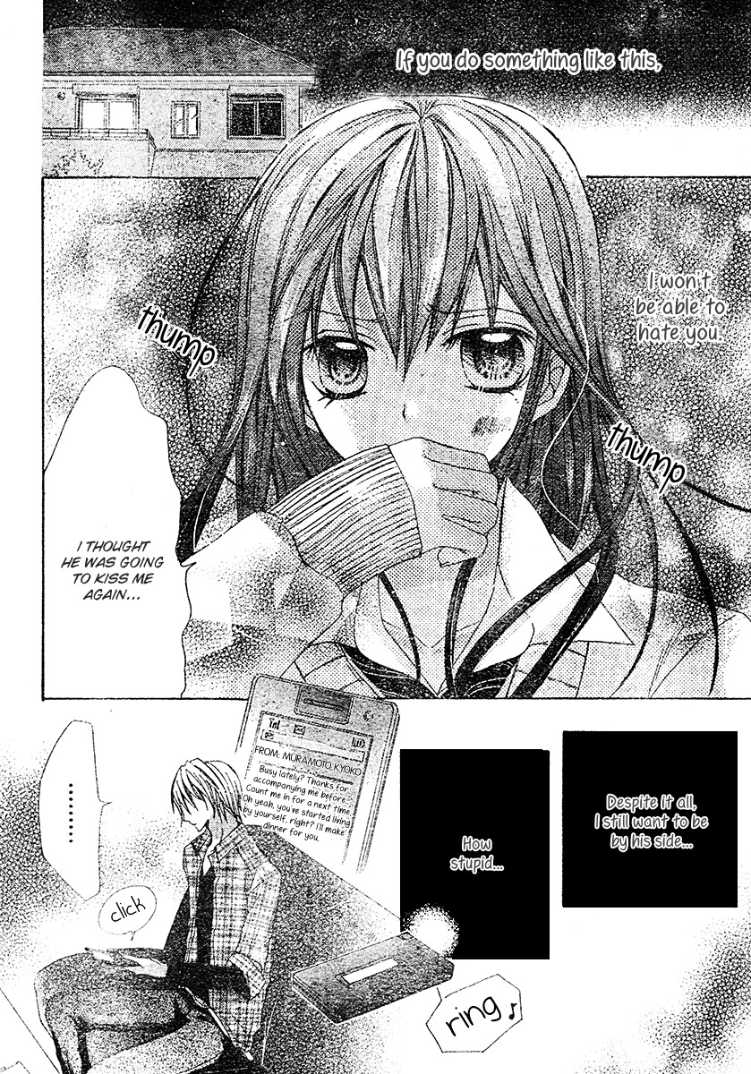 Strawberry Kiss Chapter 2 page 14 - Chapter 2