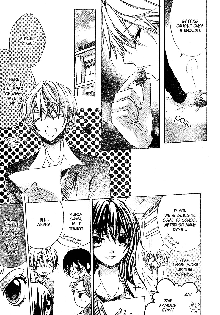 Strawberry Kiss Chapter 2 page 15 - Chapter 2