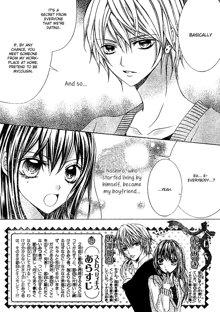 Strawberry Kiss Chapter 2 page 2 - Chapter 2