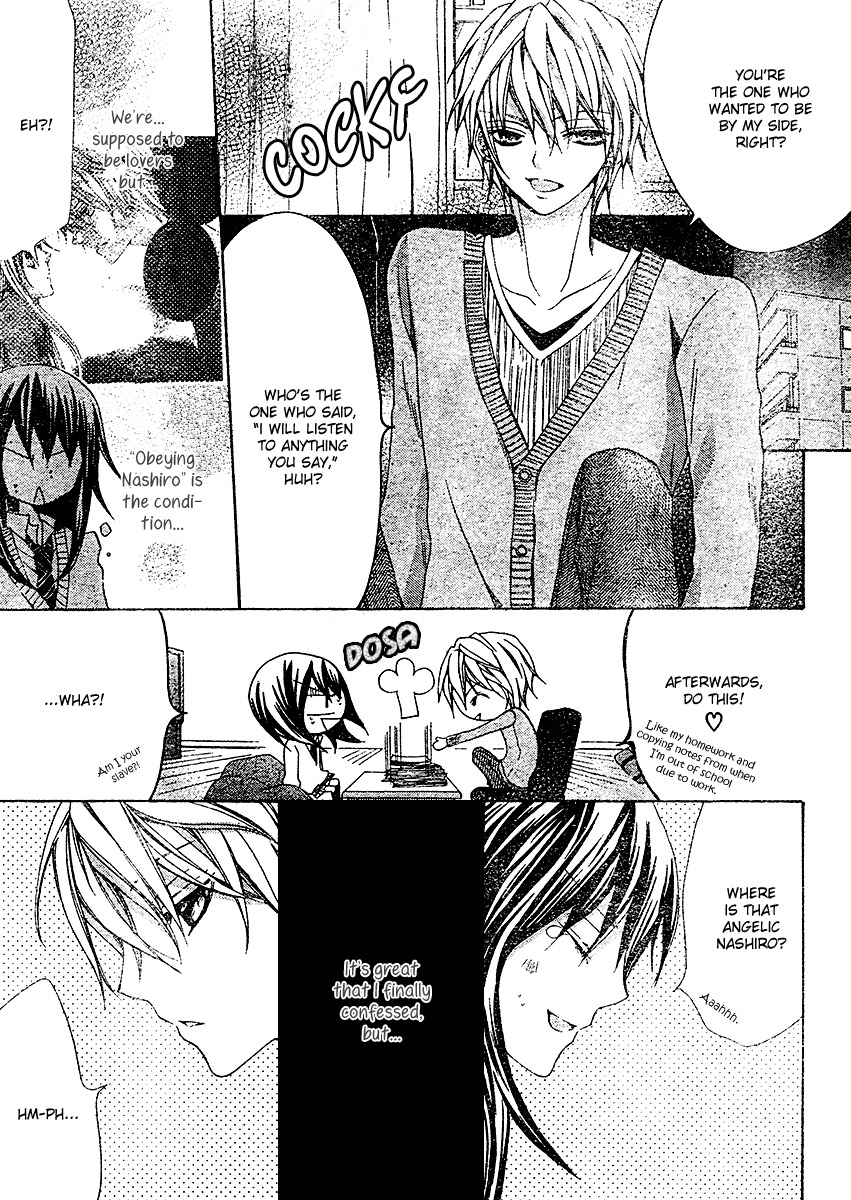 Strawberry Kiss Chapter 2 page 3 - Chapter 2