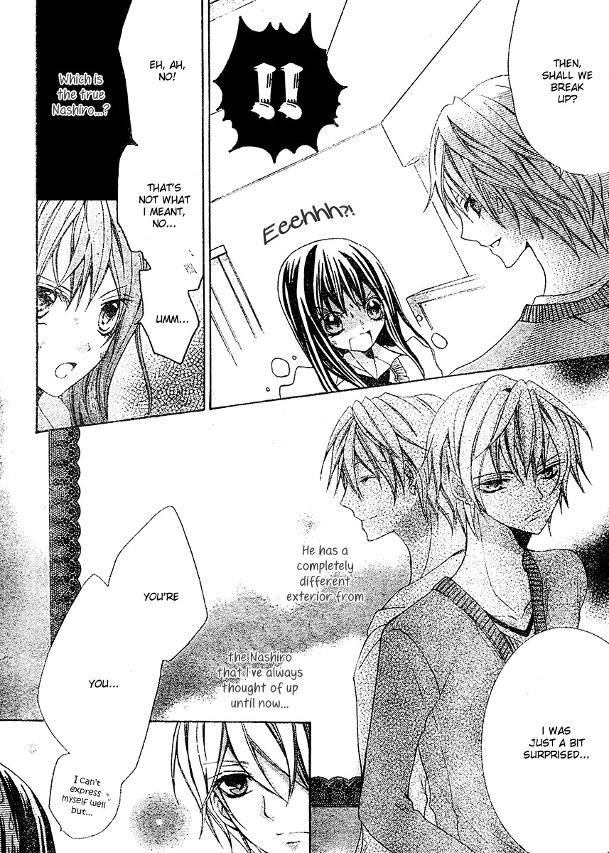 Strawberry Kiss Chapter 2 page 4 - Chapter 2