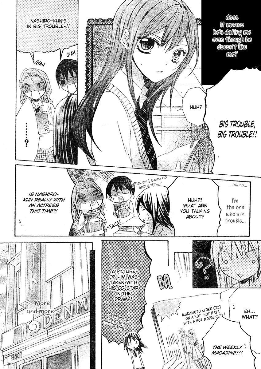 Strawberry Kiss Chapter 2 page 8 - Chapter 2