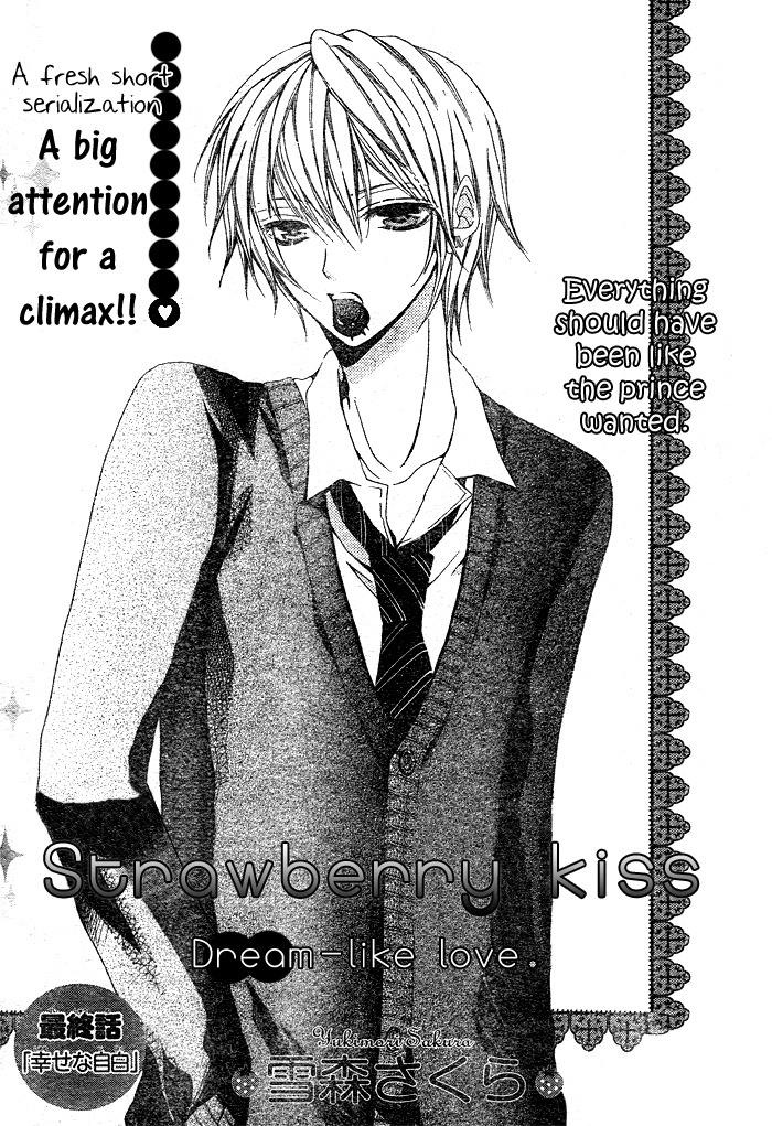Strawberry Kiss Chapter 3 page 1 - Chapter 3
