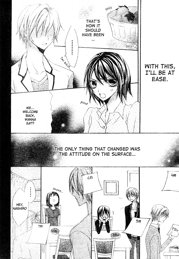Strawberry Kiss Chapter 3 page 14 - Chapter 3