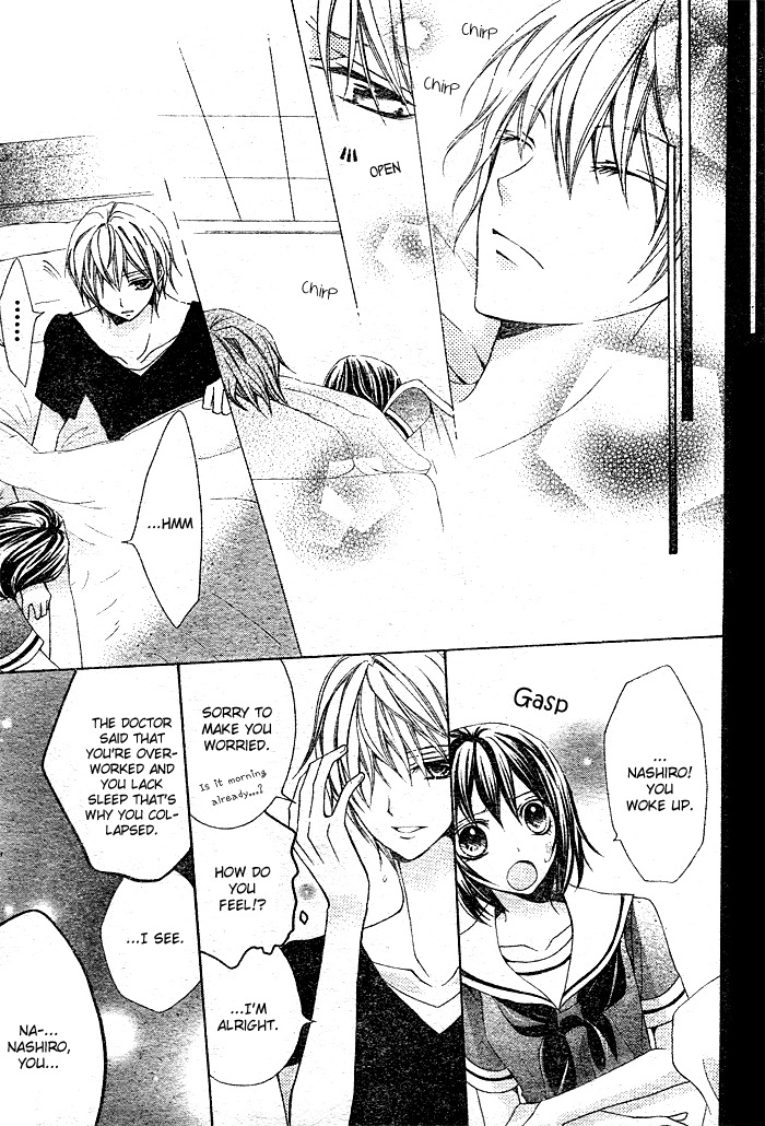 Strawberry Kiss Chapter 3 page 17 - Chapter 3