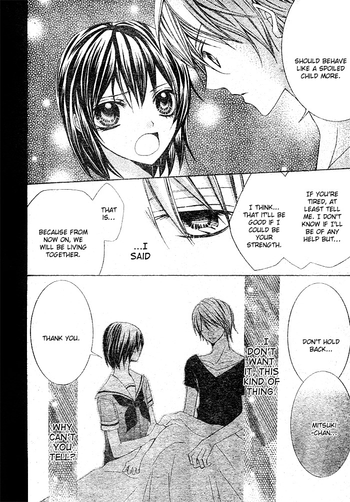 Strawberry Kiss Chapter 3 page 18 - Chapter 3
