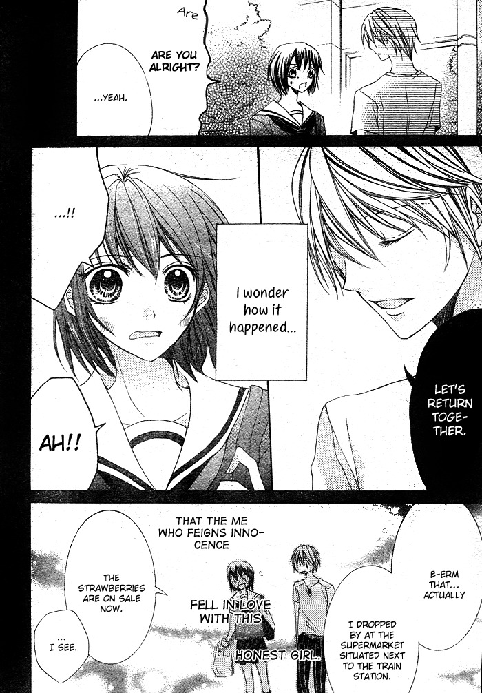 Strawberry Kiss Chapter 3 page 24 - Chapter 3