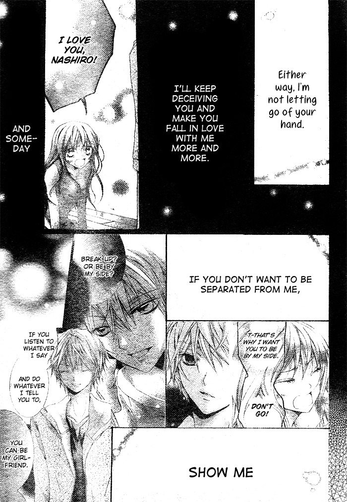 Strawberry Kiss Chapter 3 page 27 - Chapter 3