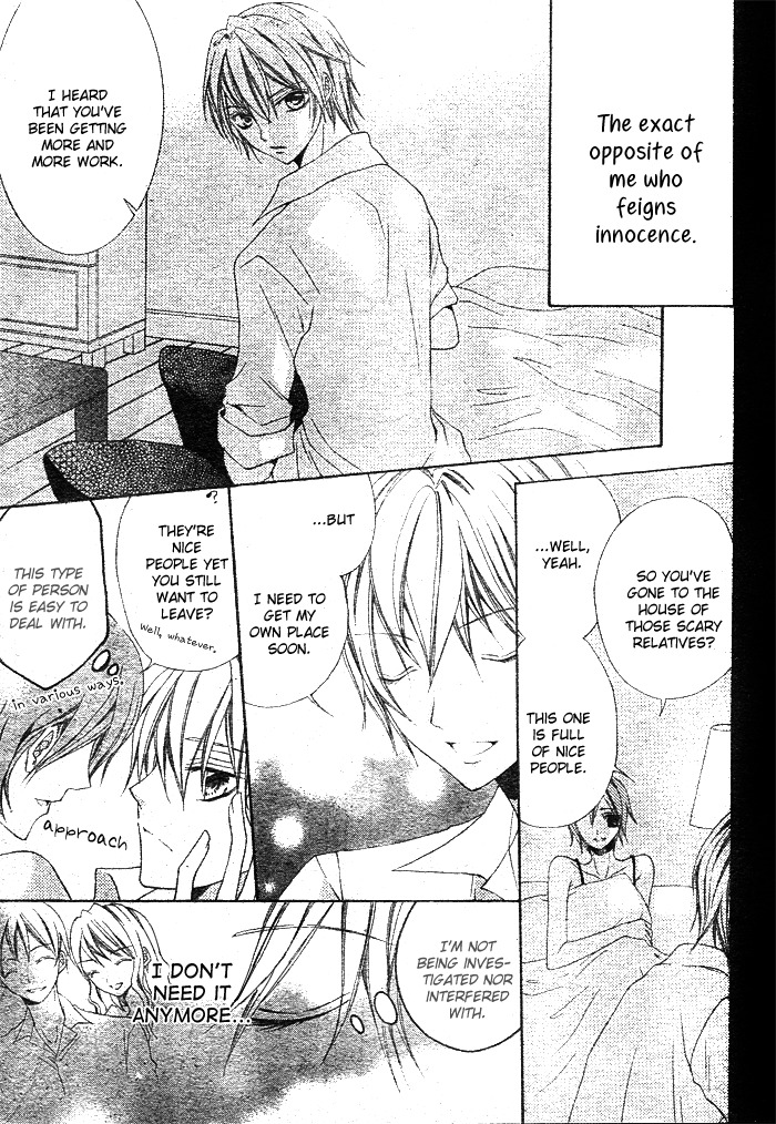 Strawberry Kiss Chapter 3 page 7 - Chapter 3