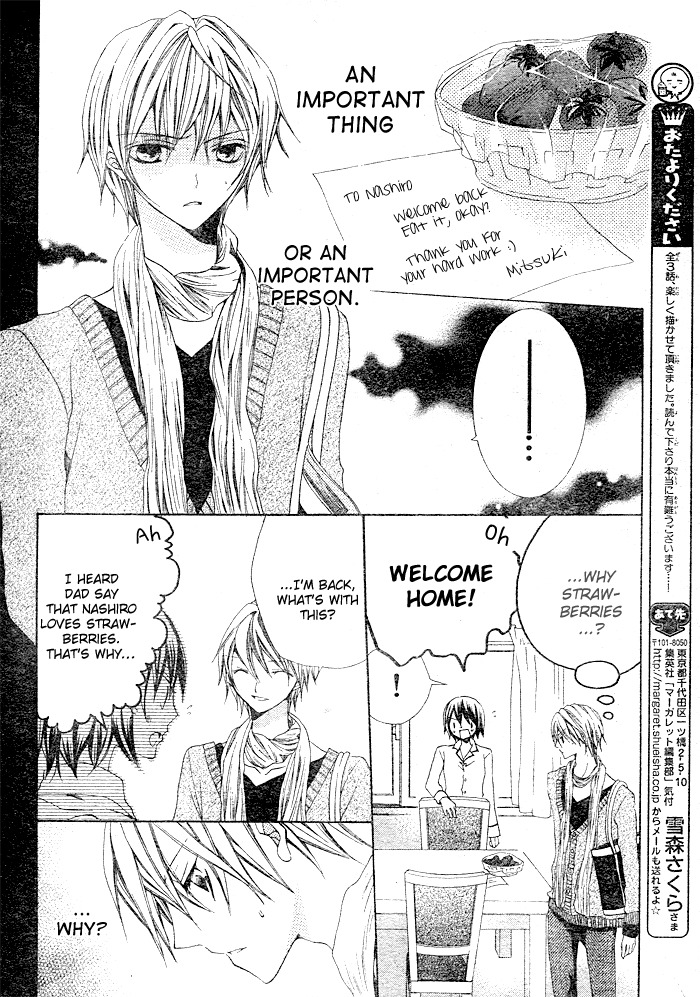 Strawberry Kiss Chapter 3 page 8 - Chapter 3