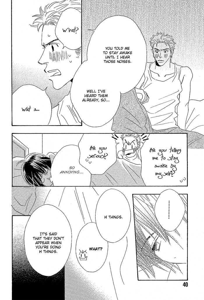 Strawberry Life - Lyrical Ghost Story Chapter 1 page 10 - Chapter 1