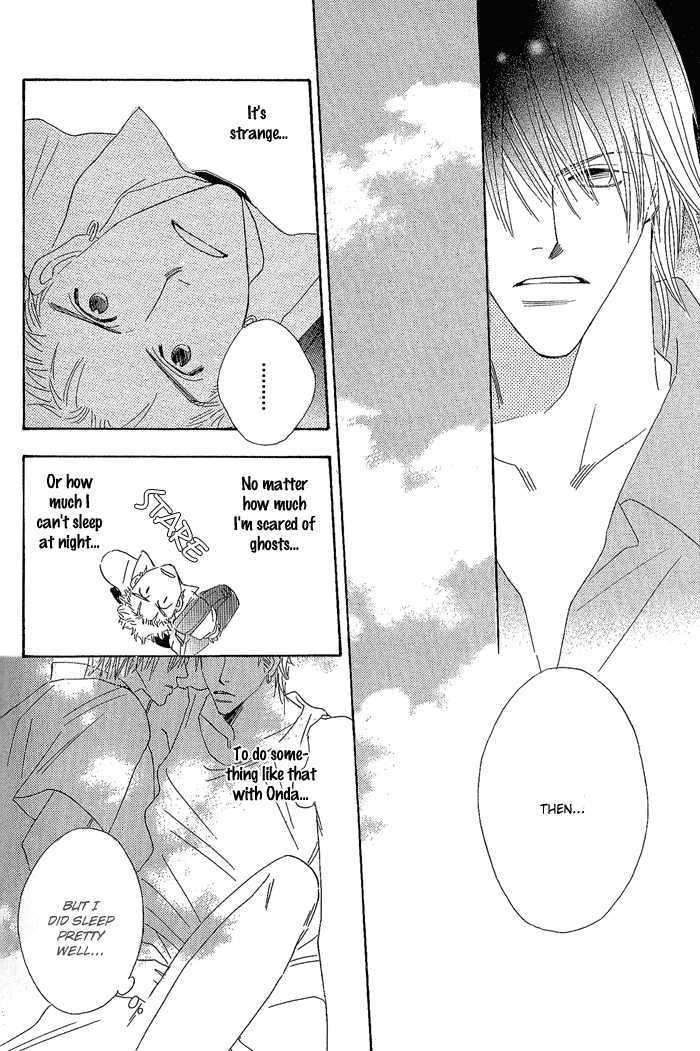 Strawberry Life - Lyrical Ghost Story Chapter 1 page 12 - Chapter 1