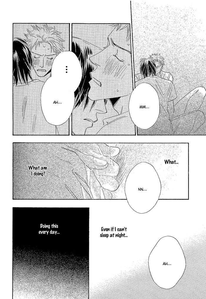 Strawberry Life - Lyrical Ghost Story Chapter 1 page 14 - Chapter 1
