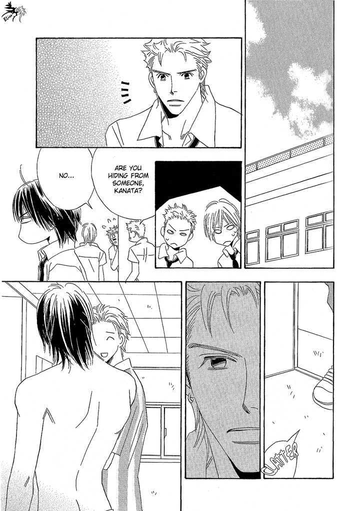 Strawberry Life - Lyrical Ghost Story Chapter 1 page 15 - Chapter 1